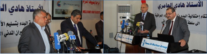 AlBurhan Group Centre